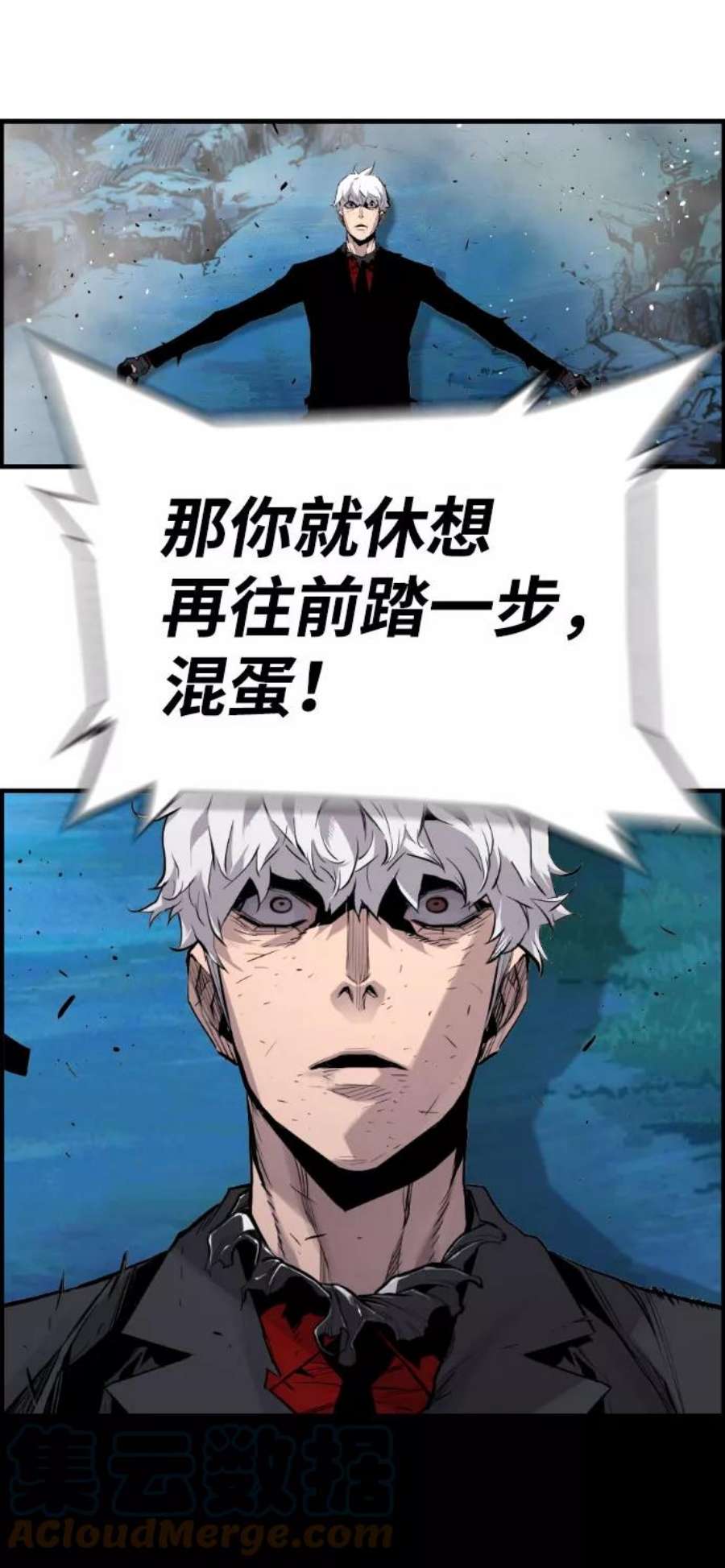 袭击VS复活82话