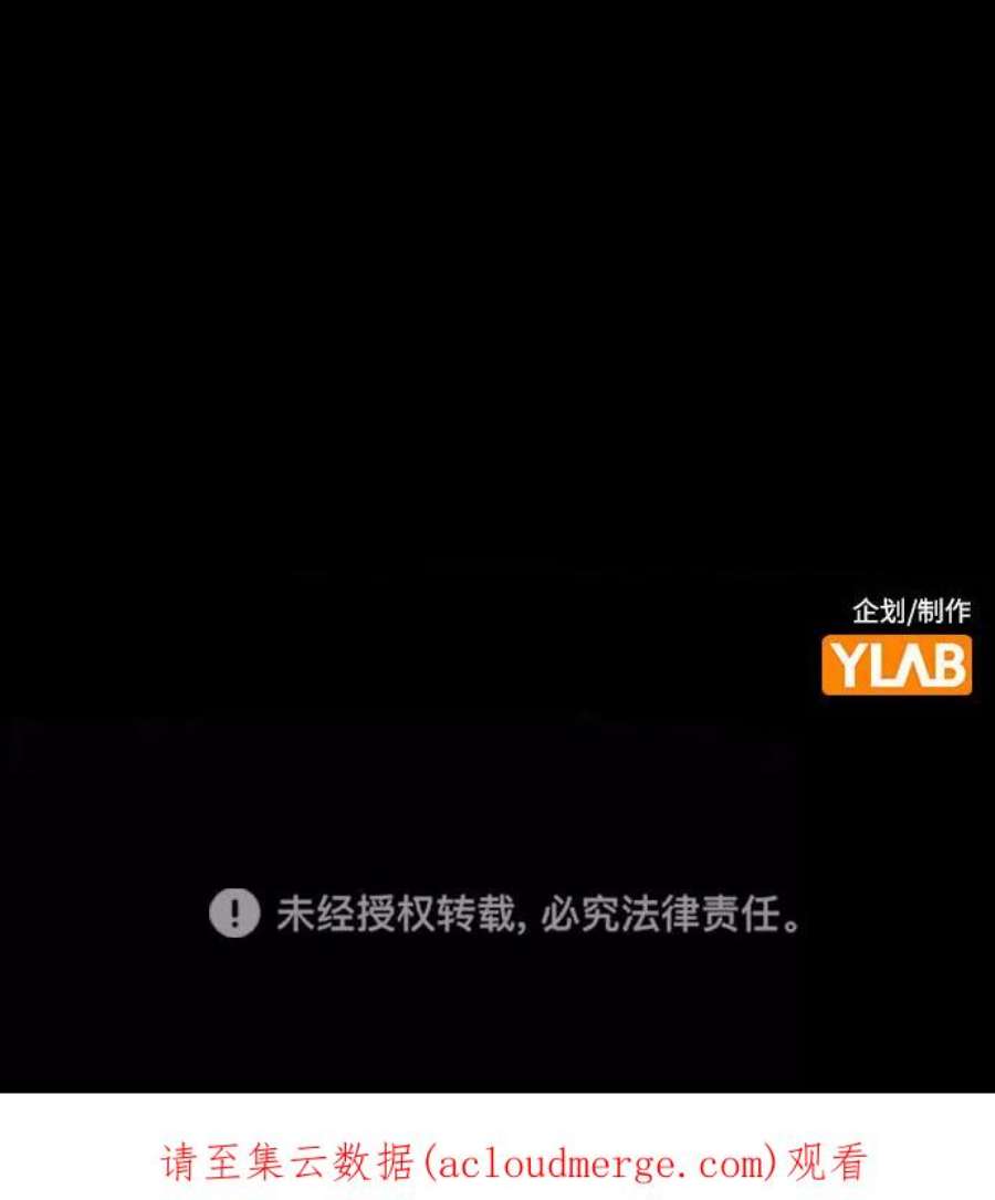 袭击VS复活82话