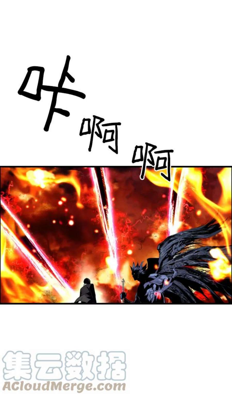 袭击VS复活83话