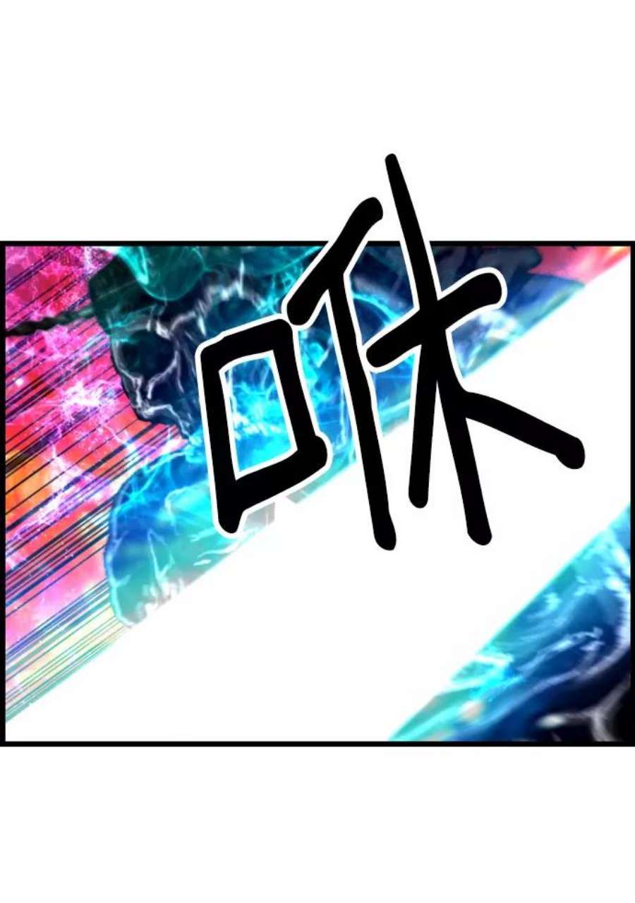 袭击VS复活83话