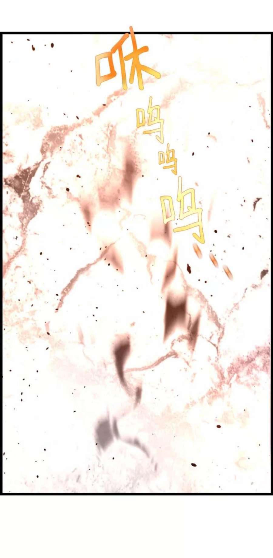 袭击VS复活83话