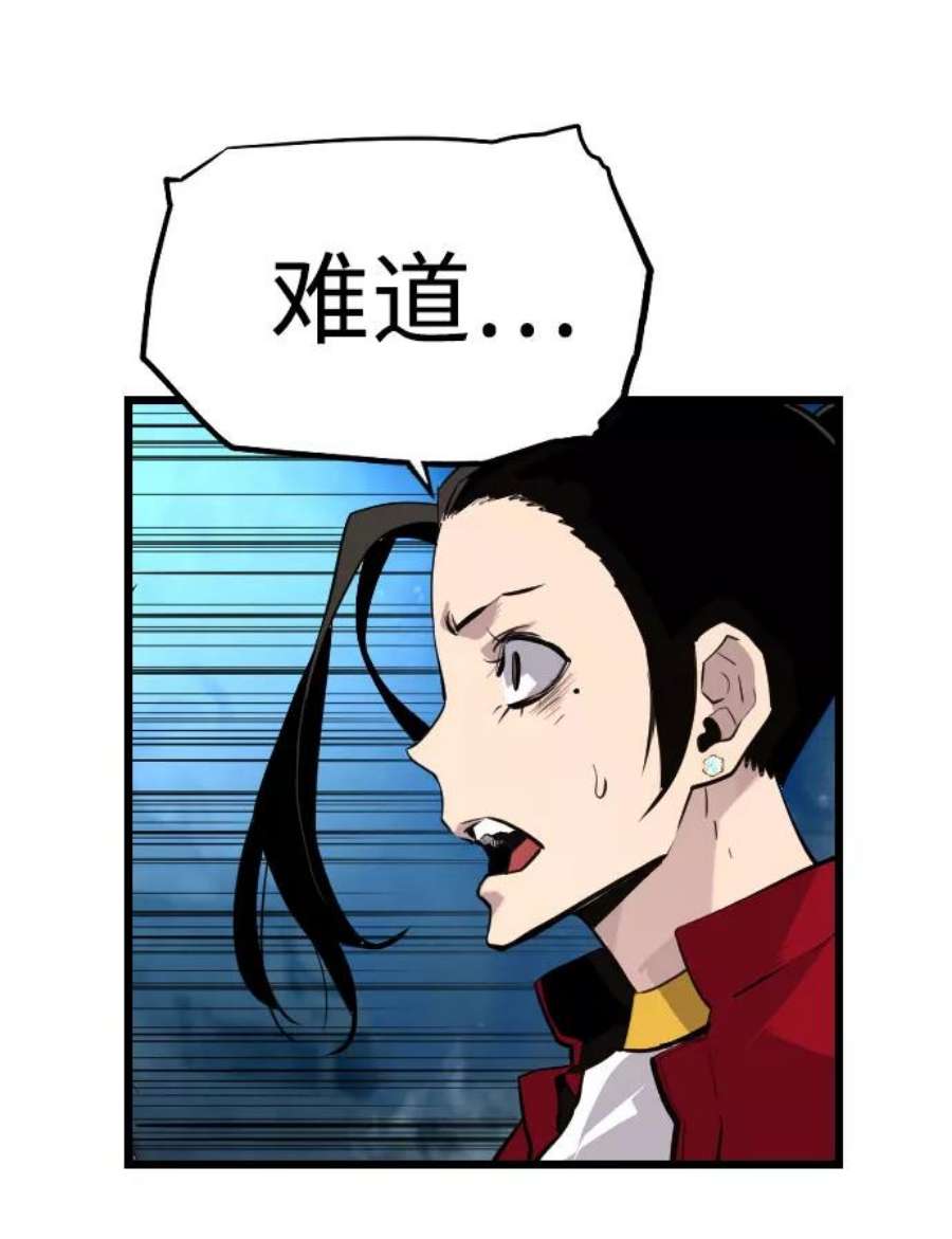 袭击VS复活83话
