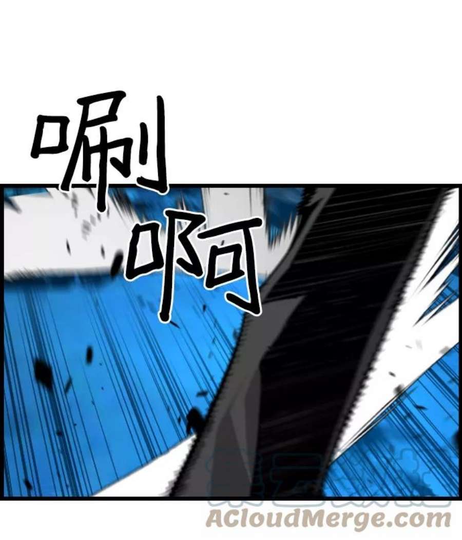 袭击VS复活83话