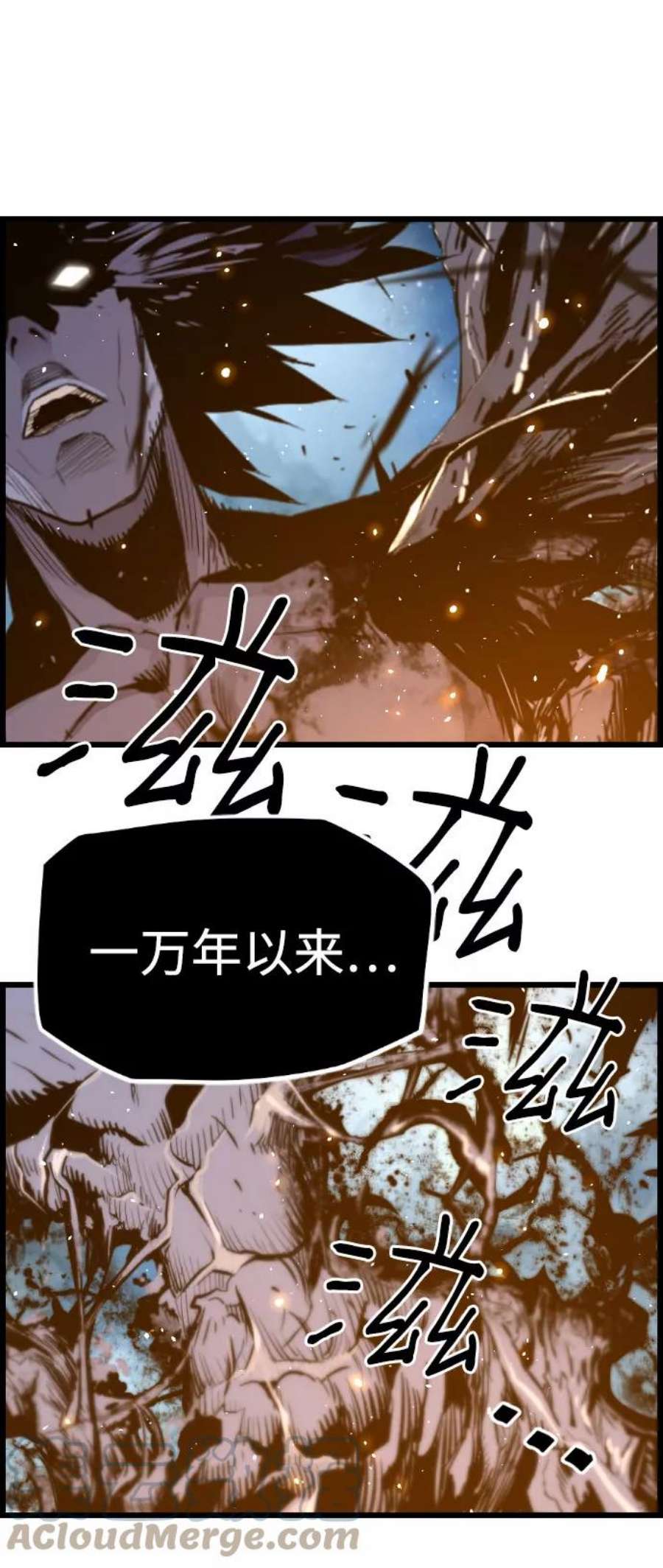 袭击VS复活83话