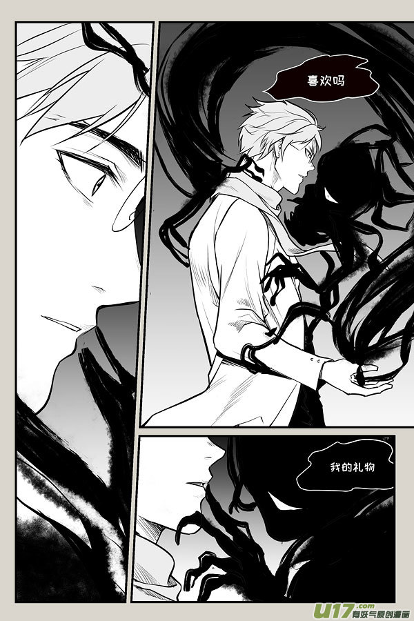 夜行人01-黑色符文