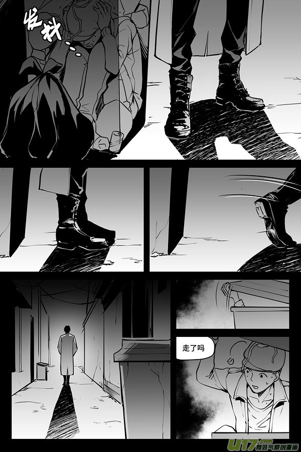 夜行人01-黑色符文