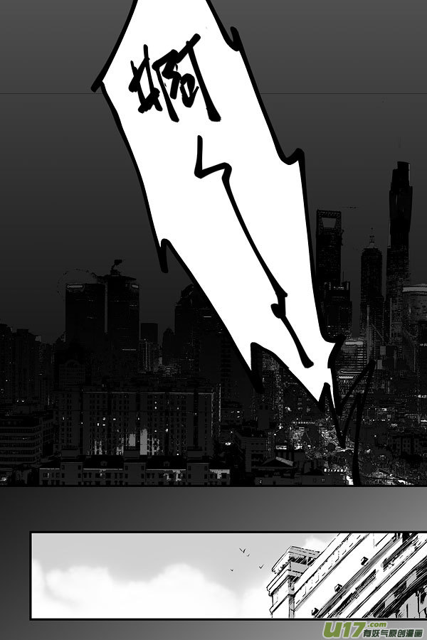 夜行人01-黑色符文