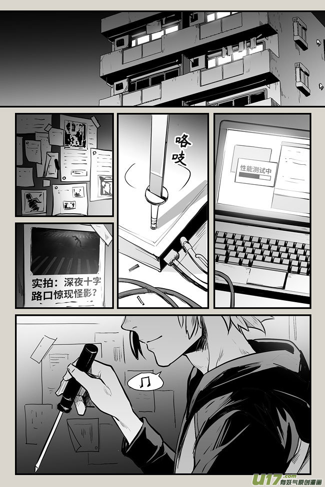 夜行人03-张寒