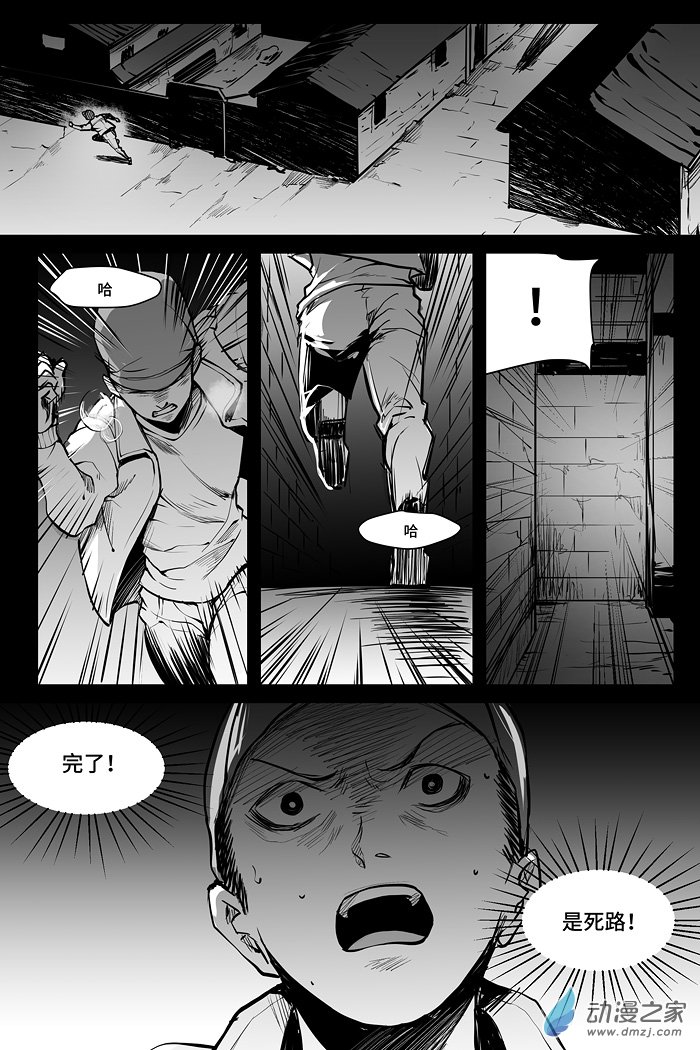 夜行人第01话 开端