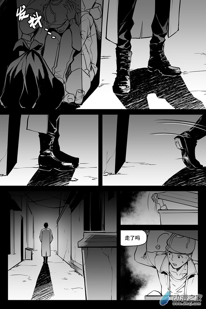 夜行人第01话 开端