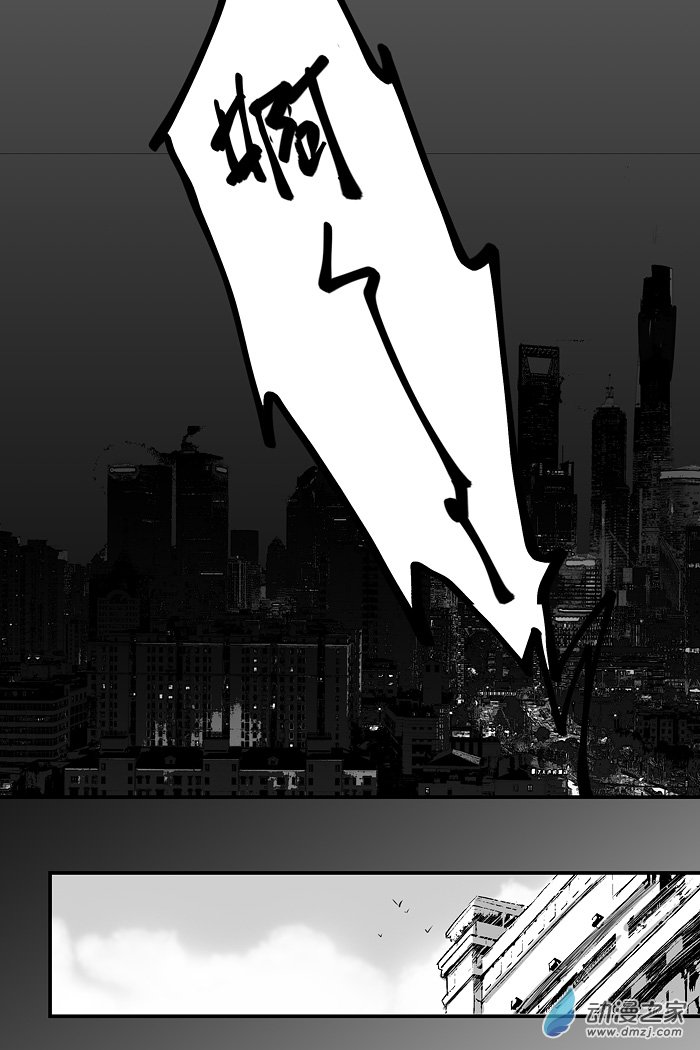 夜行人第01话 开端