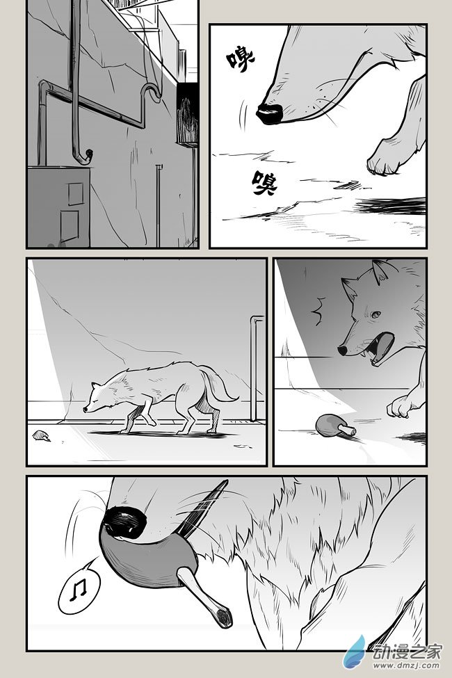 夜行人第07话 犼鬼