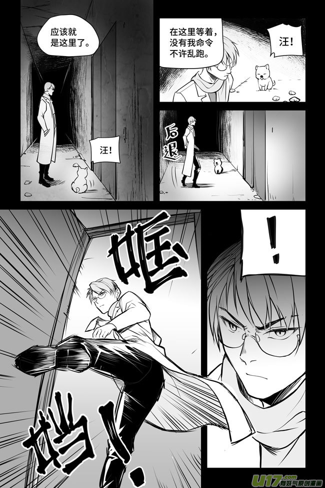 夜行人16-深入