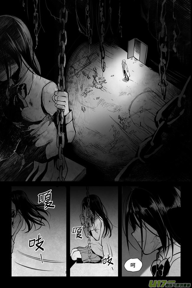 夜行人16-深入