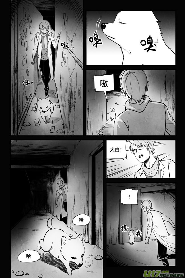 夜行人16-深入