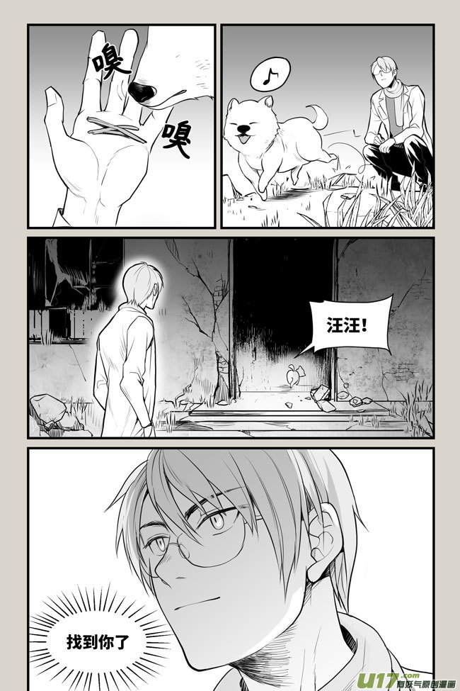 夜行人14-深入