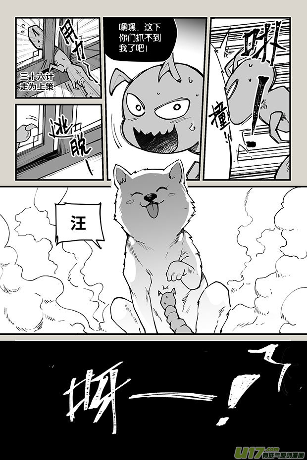 夜行人22-云飞