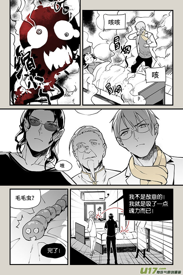 夜行人22-云飞