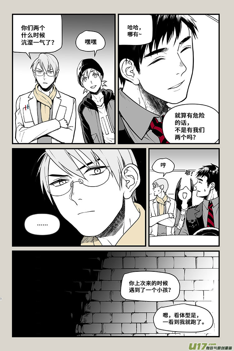 夜行人31-入口