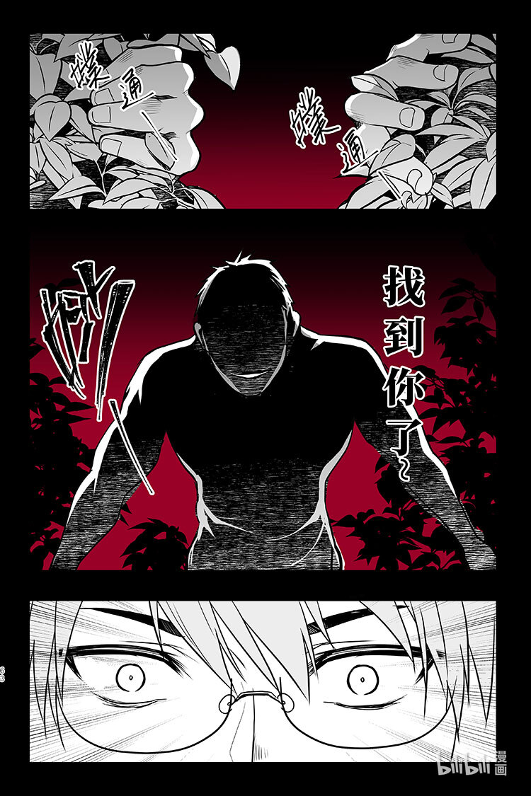 夜行人36 结果