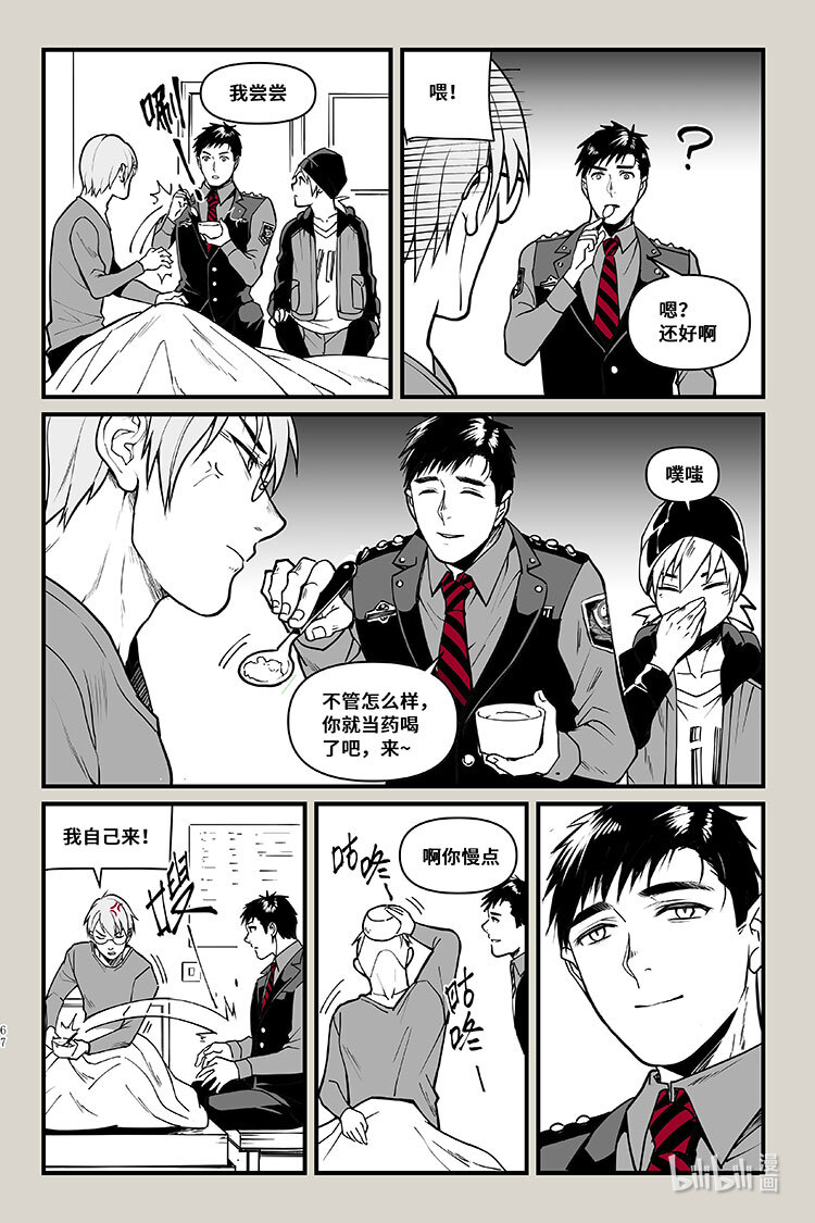 夜行人36 结果