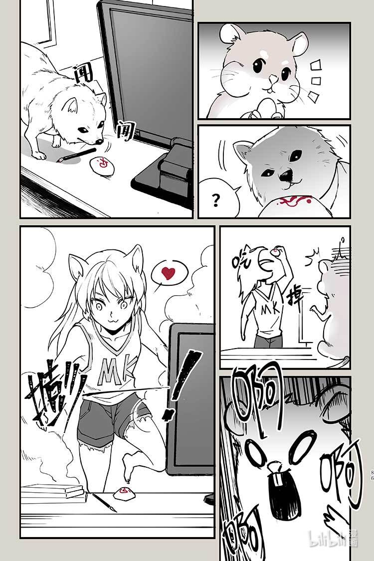 夜行人38 老大