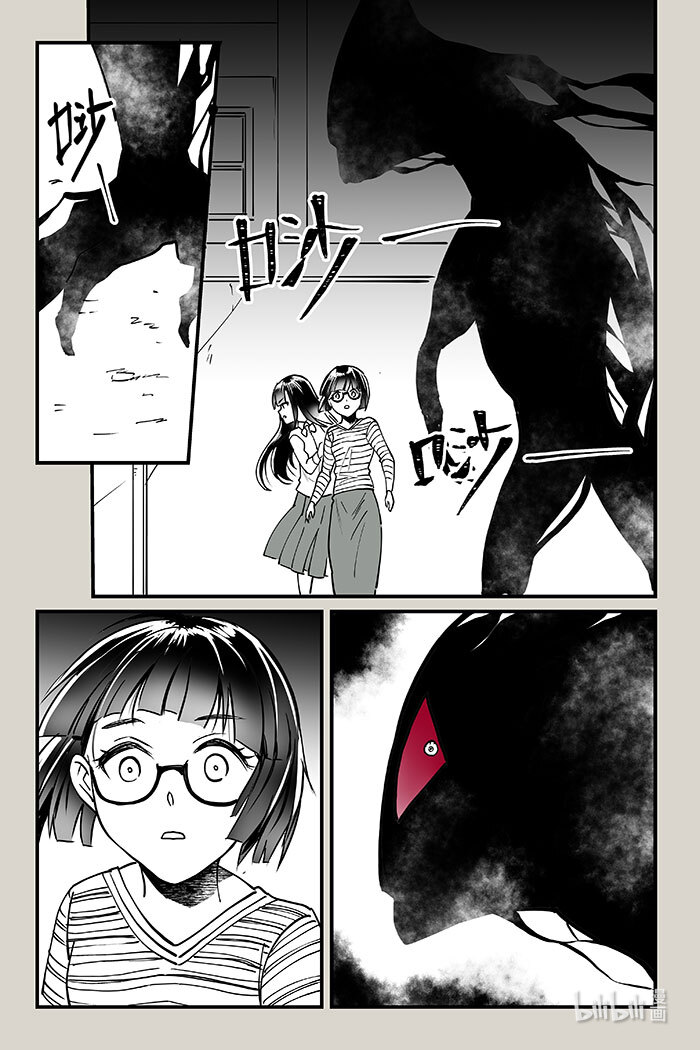 夜行人43 外围