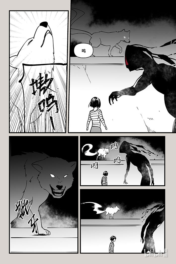 夜行人43 外围