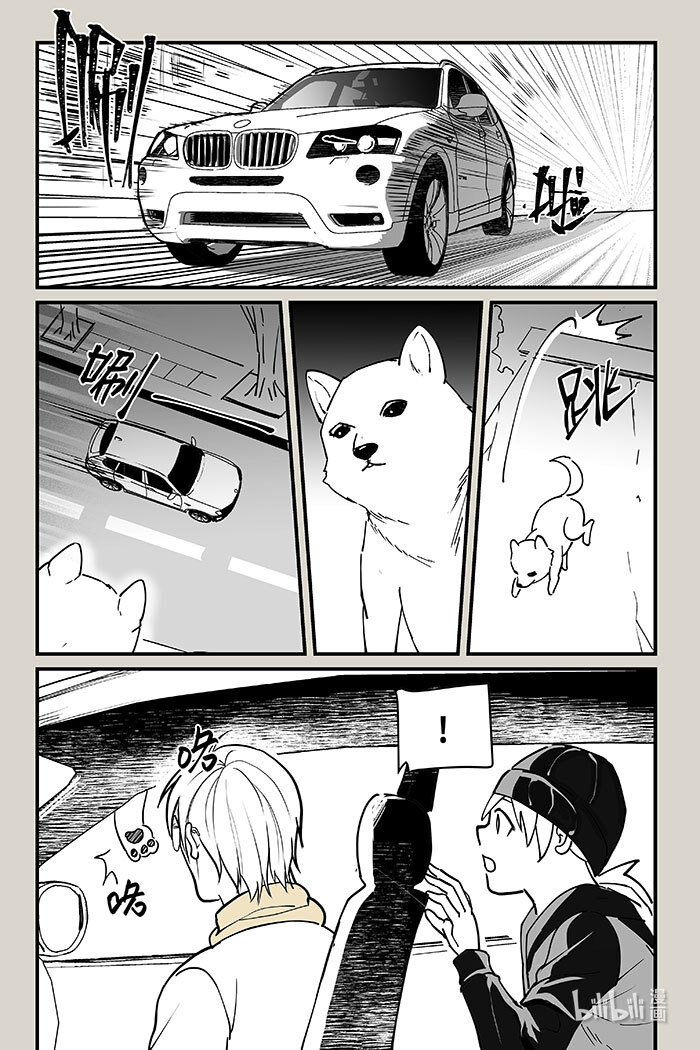 夜行人43 外围