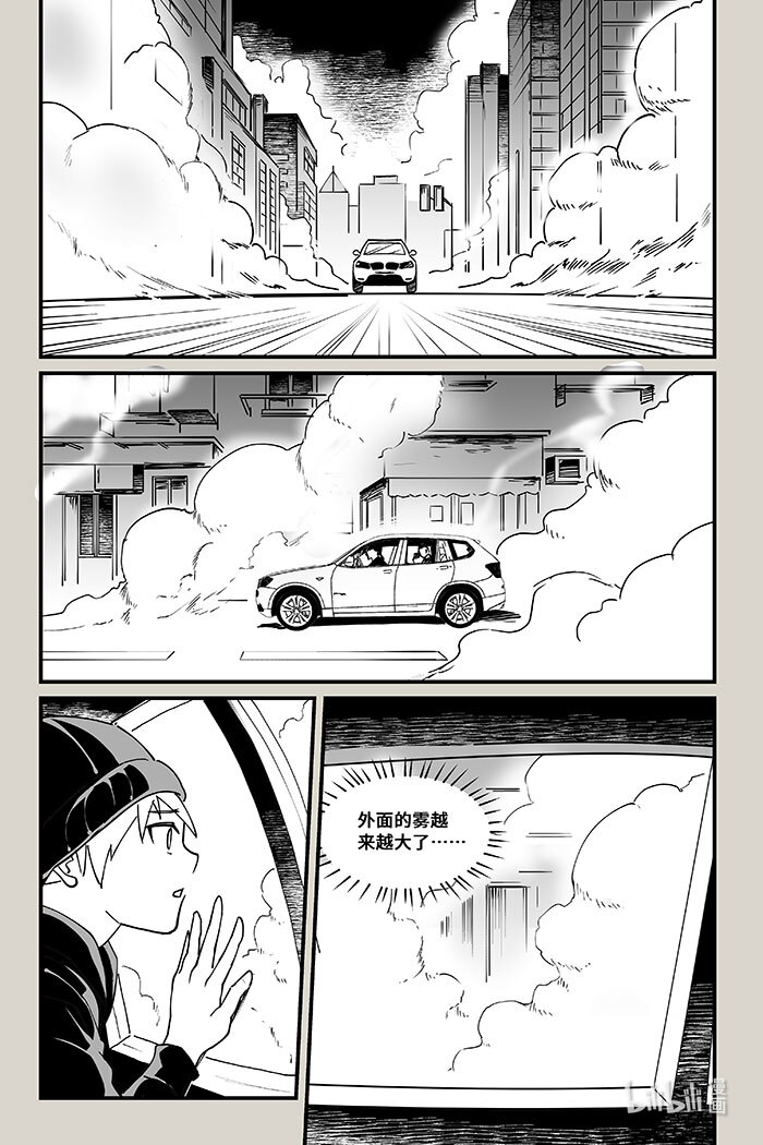 夜行人44 入口（上）