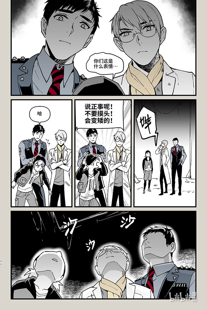 夜行人50 灯笼