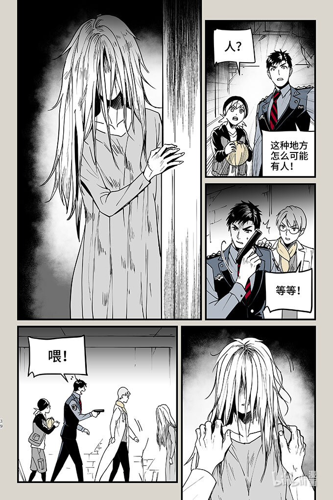 夜行人50 灯笼