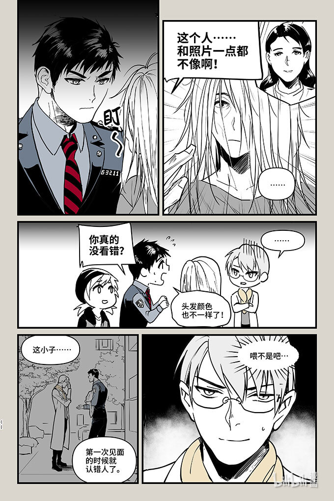 夜行人50 灯笼