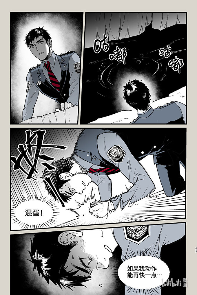 夜行人52 童谣