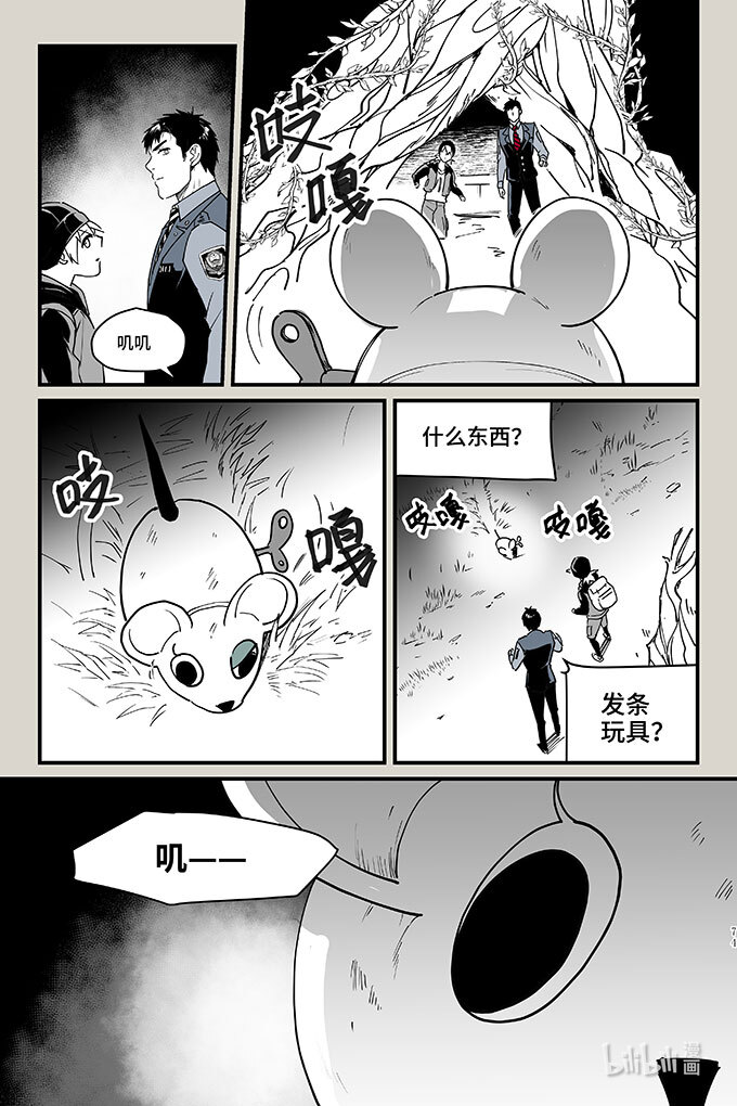 夜行人52 童谣