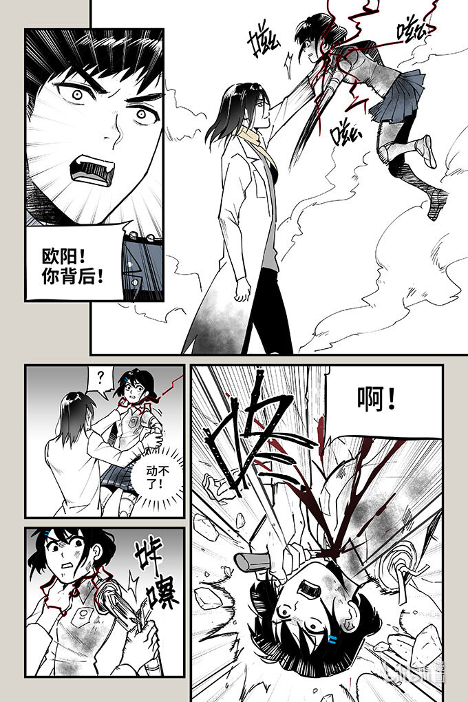 夜行人55 混局（上）
