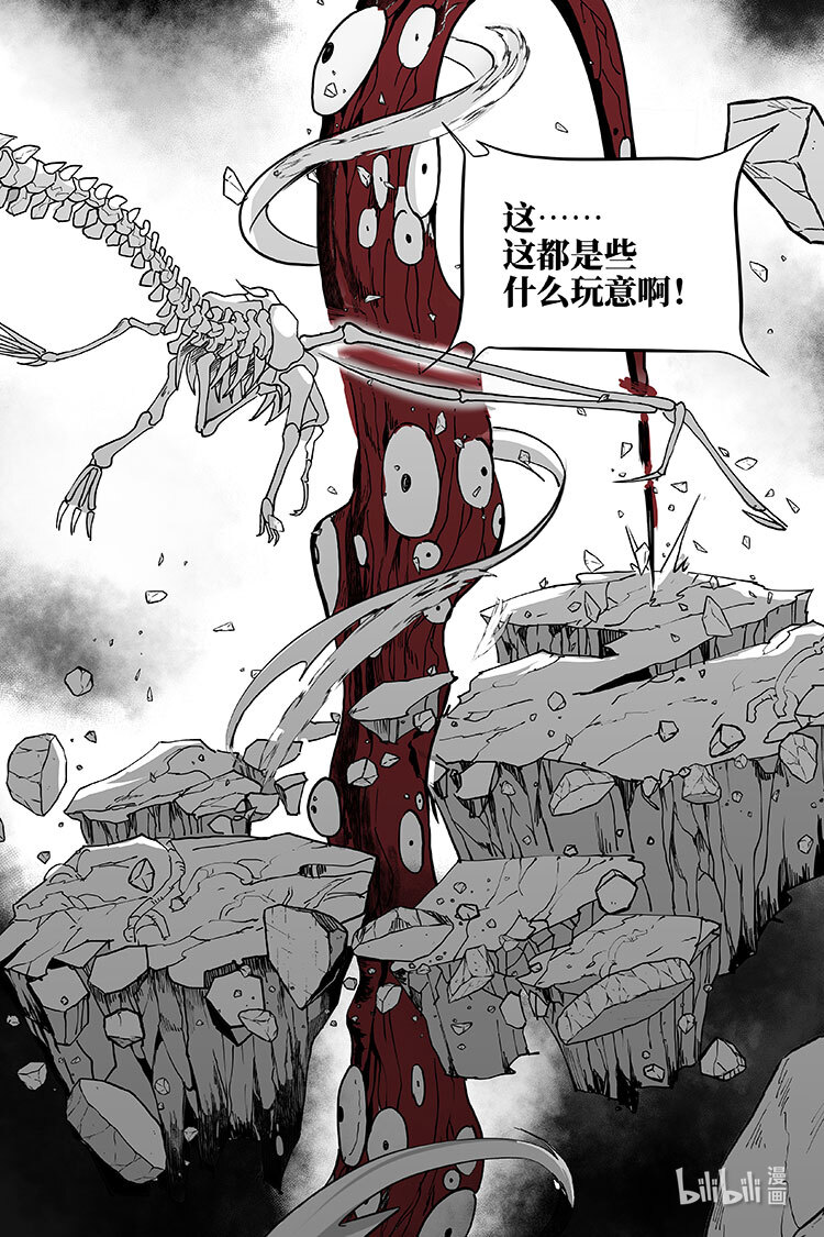 夜行人59 逃离（上）