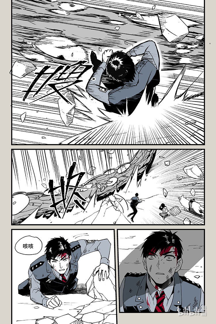 夜行人59 逃离（上）