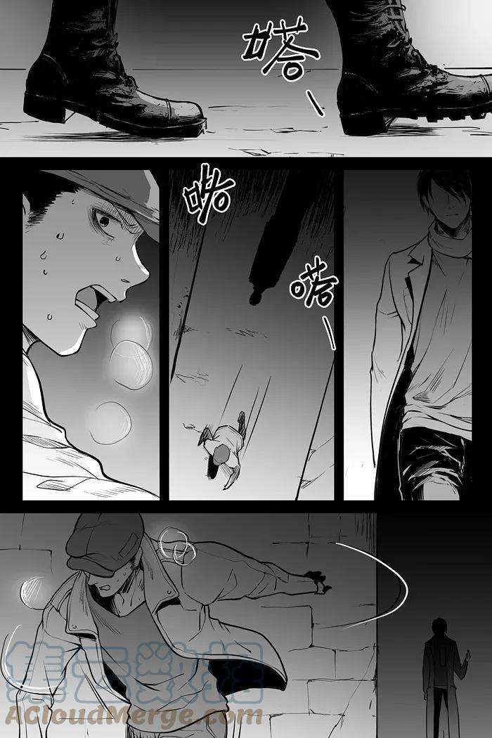 夜行人01 开端