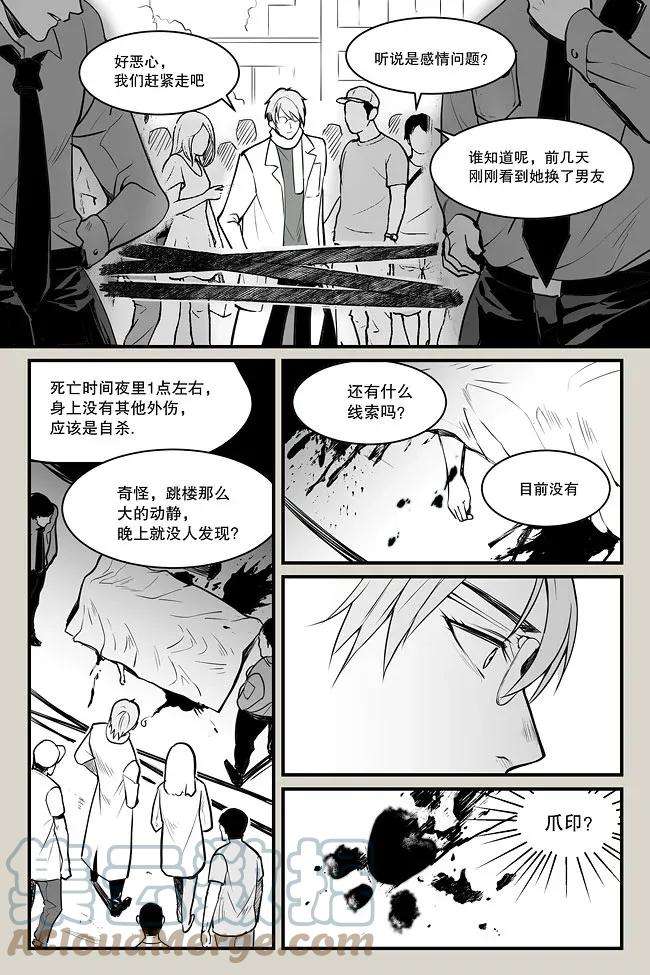 夜行人02 子龙