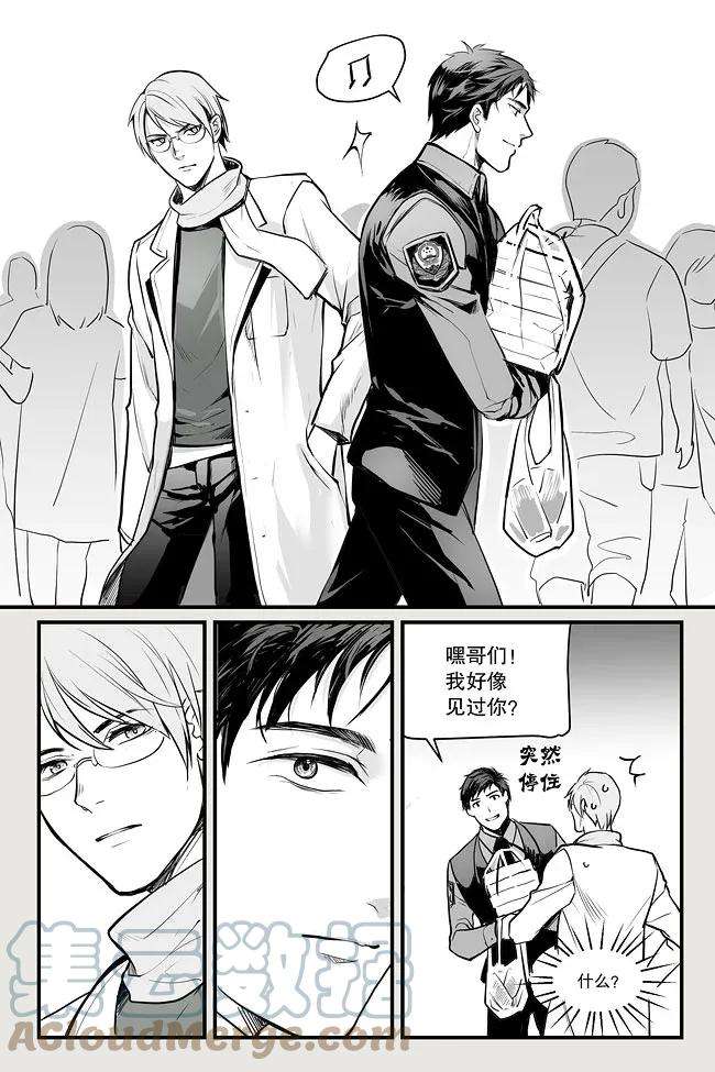 夜行人02 子龙