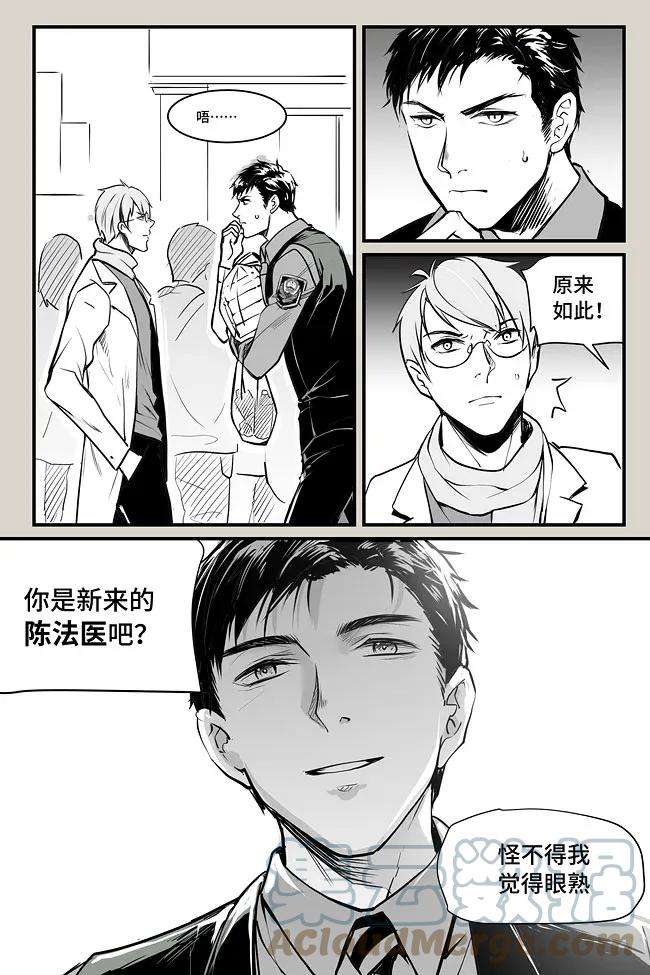 夜行人02 子龙