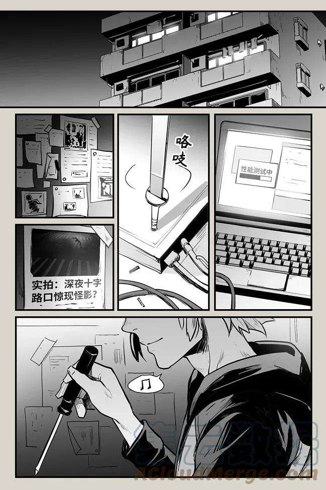 夜行人03 张寒