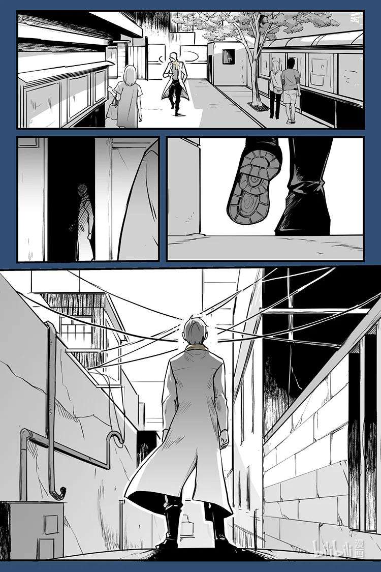 夜行人06 疑问（下）
