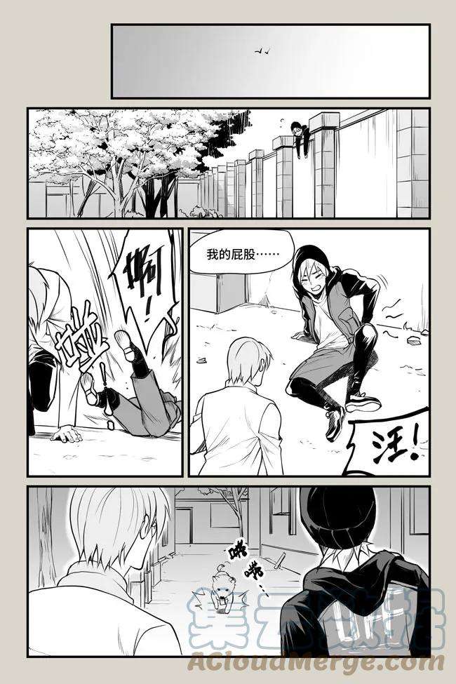 夜行人13 逃脱