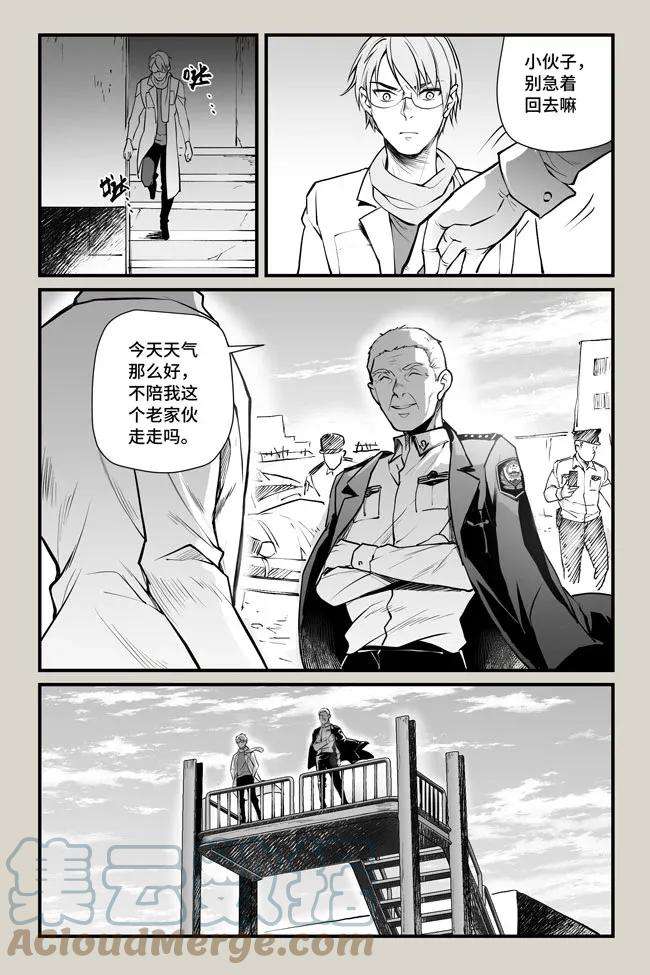 夜行人20 门派