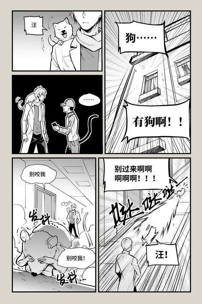 夜行人21 相忘