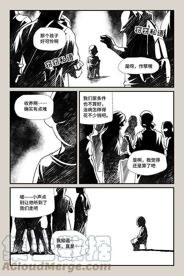 夜行人22 云飞