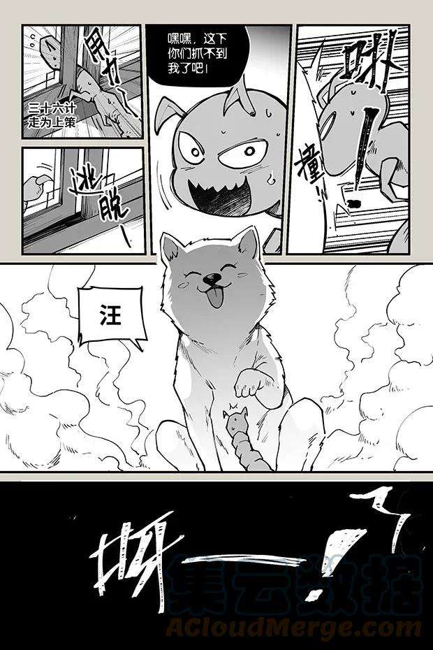 夜行人22 云飞