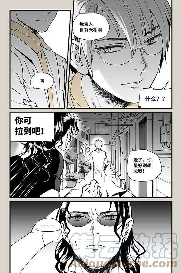 夜行人22 云飞